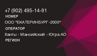 9024951491